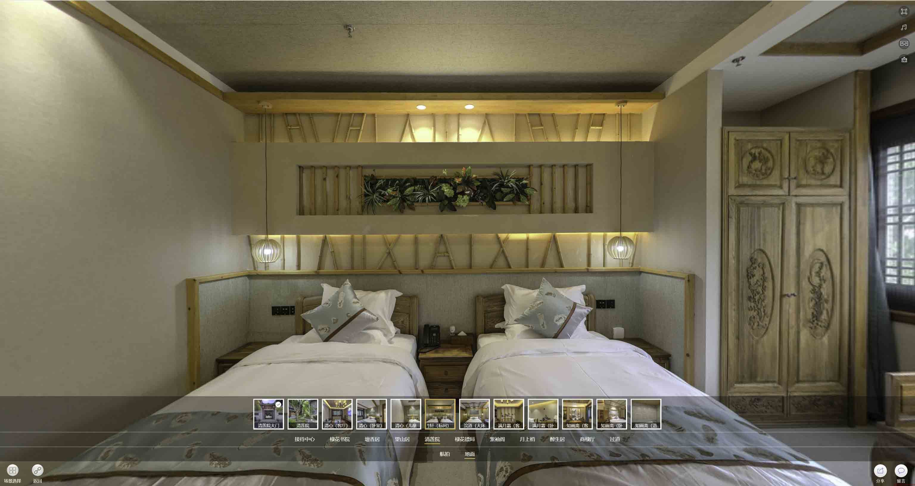 博爱中交长安里VR全景样板间