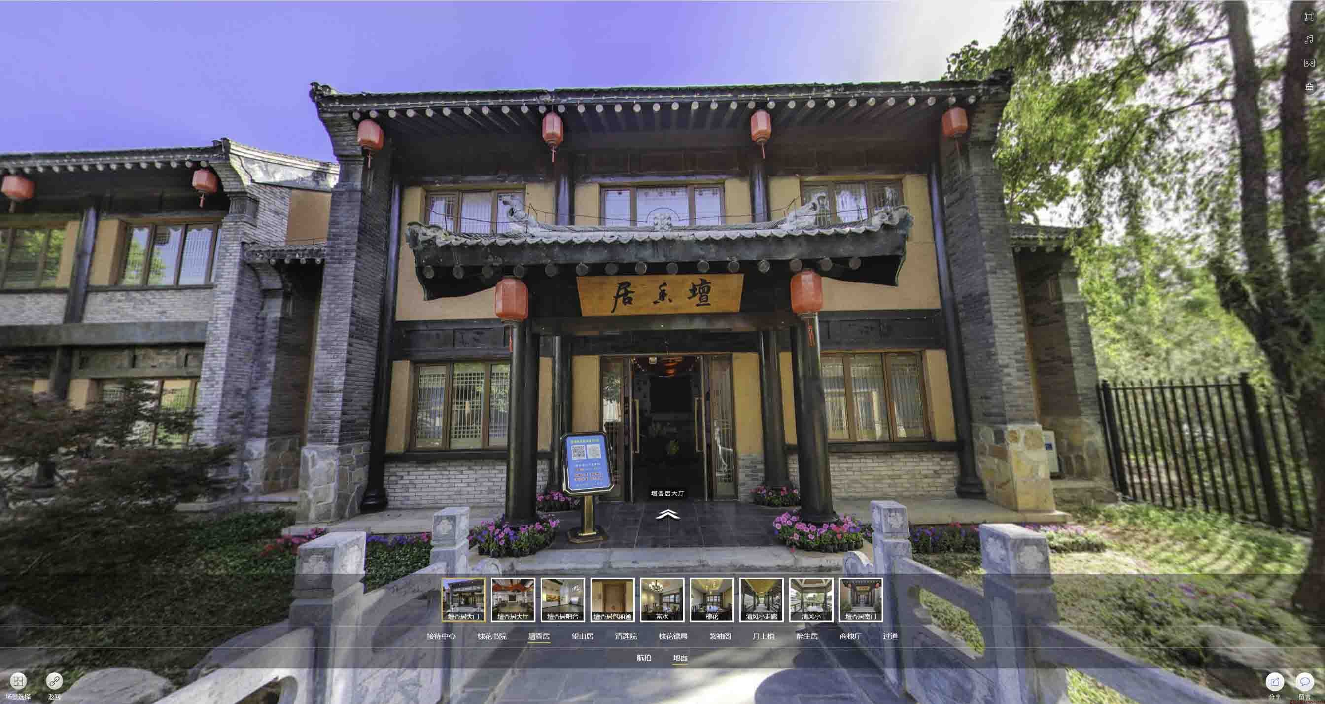 博爱美好蕴育生活馆720全景展示