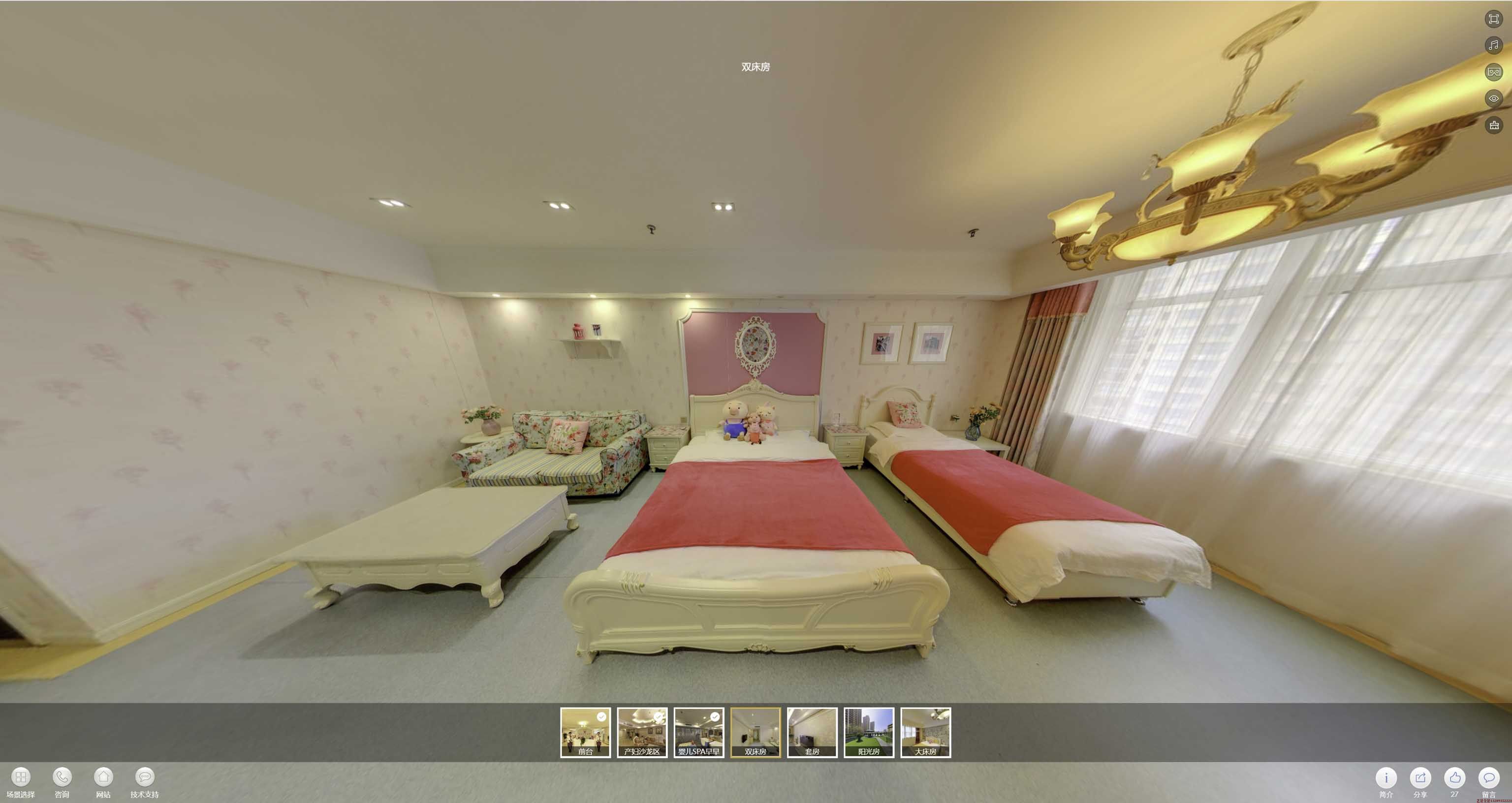 博爱安然月子会所720度全景展示