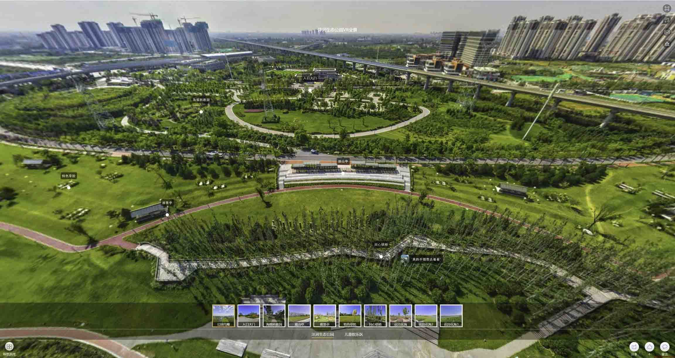 博爱VR全景体验：身临其境的沉浸式感受在手绘地图中的创新应用
